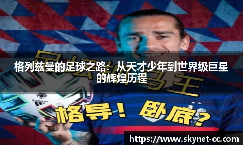 尊龙凯时官方网站，尊龙凯时ag旗舰厅