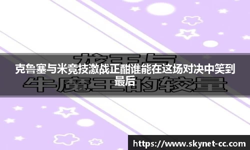 尊龙凯时官方网站，尊龙凯时ag旗舰厅