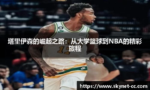 尊龙凯时官方网站，尊龙凯时ag旗舰厅
