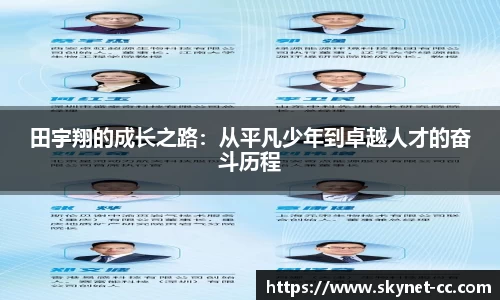 尊龙凯时官方网站，尊龙凯时ag旗舰厅