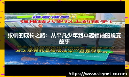 尊龙凯时官方网站，尊龙凯时ag旗舰厅
