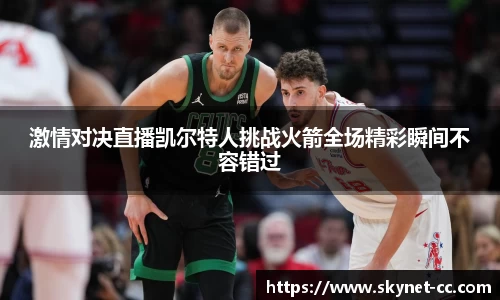 尊龙凯时官方网站，尊龙凯时ag旗舰厅