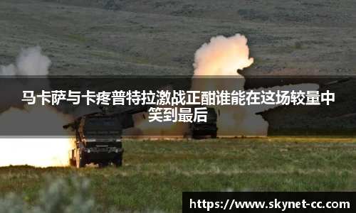 尊龙凯时官方网站，尊龙凯时ag旗舰厅