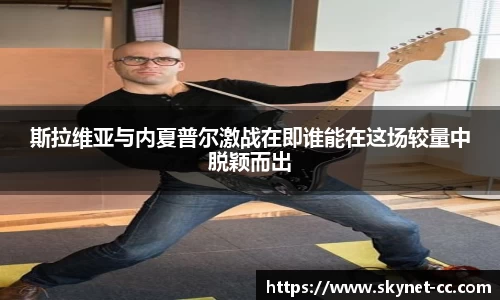 尊龙凯时人生就是搏!