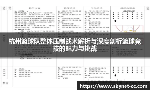 尊龙凯时官方网站，尊龙凯时ag旗舰厅